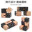 Khối vô cực bằng gỗ Dr.Wood | Lật Xếp Hình Khối Đồ Chơi Giáo Dục Trẻ Em Trường Tiểu Học Brain Teaser JBYO