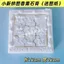 Sanrio Jigsaw Thạch Cao Búp Bê Tự Làm Tô Màu Nhóm Xây Dựng Sự Kiện Ngày Lễ Phúc Lợi Khuôn Viên Tranh Tặng 0421