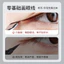 Charm Girl M01 Blade Eyeliner Brush Siêu mỏng Siêu mỏng Mí mắt xuống nằm Silkworm Brush Bevel Eyebrow Brush Beauty Girl Makeup Brush