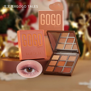 Bảng Phấn Mắt GOGOTALES  Người Mới Bắt Đầu Mờ Ngọc Trai Màu Đất Lấp Lánh Kim Sa Lấp Lánh 5