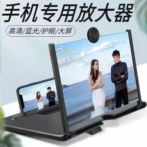 Bộ khuếch đại màn hình điện thoại di động độ phân giải siêu cao Xem phim Bảo vệ mắt Kính lúp chống ánh sáng xanh Xem phim Màn hình lớn 4.23
