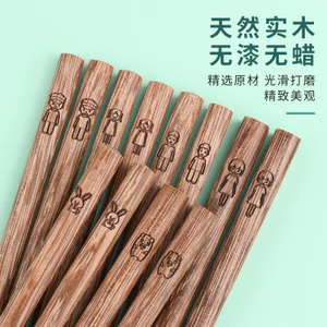 Đũa Trẻ Em Wenge Gỗ Huấn Luyện Đũa 2 Tuổi Bé Gái 3 Tuổi 6 Tuổi Hộ Gia Đình Dễ Thương Mẫu Giáo Học Chuyên Dụng Gỗ C