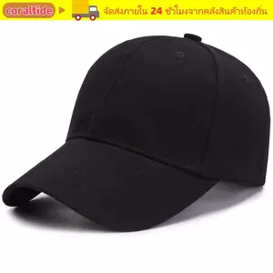 Mũ bóng chày CORALTIDE, Mũ thể thao màu trơn chống tia cực tím, Mũ lưỡi trai rộng vành thoáng khí thông thường dành cho nam nữ