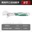 Công cụ cờ lê có thể điều chỉnh Cờ lê có thể điều chỉnh Đa chức năng Cờ lê nhỏ mở lớn có thể điều chỉnh Bảng công cụ Phần cứng Daquan 1K4X