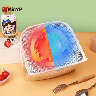 CyinYP Hoạt Hình Túi Ăn Trưa Dễ Thương Cho Trẻ Em Nhôm Cách Nhiệt Giữ Nhiệt Độ Hộp Cơm Trưa Treo Túi Dã Ngoại Ngoài Trời Túi Bảo Quản Thực Phẩm Vinh Quang Mới