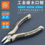 Kìm vòi phun Fukuoka 17cm Kìm chéo Máy cắt ren 20cm Kìm vòi phun Kìm mô hình Kìm công nghiệp Kéo thợ điện