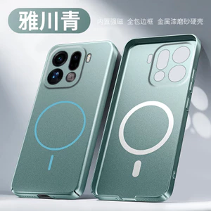 Ốp điện thoại cho Oppo FindX9 FindX8pro Vỏ cứng chống sốc toàn diện từ tính mờ