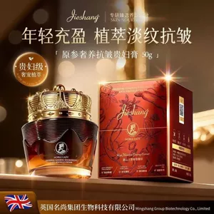 Jieshan Original Luxury Anti-Wrinkle Lady Cream Ánh sáng tinh tế Kem dưỡng ẩm dễ thấm hút Kết cấu mềm mại Chăm sóc da mặt 2026-05-6