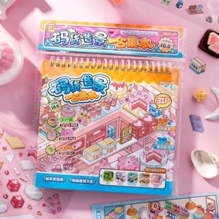 ENWEI 31 Cái [Siêu Stocker] Series Bộ sưu tập nhãn dán phong cảnh 3D thấm hút Sách Cửa hàng bánh Cửa hàng kem dễ thương để ghi nhật ký Album ảnh