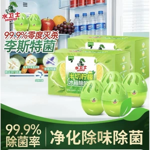 Shuiwei Half-Cut Lemon Tủ Lạnh Khử Mùi Khử Mùi Thanh Lọc Khử Mùi Hộp Khử Mùi Nhà Bếp Phòng Tắm Khử Mùi 26.5.7