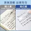 Phong Cách Mới Chỉnh Sửa Chất Lỏng Chất Lỏng Học Sinh Tiểu Học Sử Dụng Nhanh Khô Dung Tích Lớn Tranh Rẻ Chính Xác Không Đánh Dấu PANP