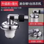 #洗衣机地漏接头排水管下水道防臭防溢水器卫生间三通盖厨26051102