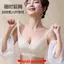 Quần lót nữ không dây với thiết kế nâng đỡ và hỗ trợ bầu ngực