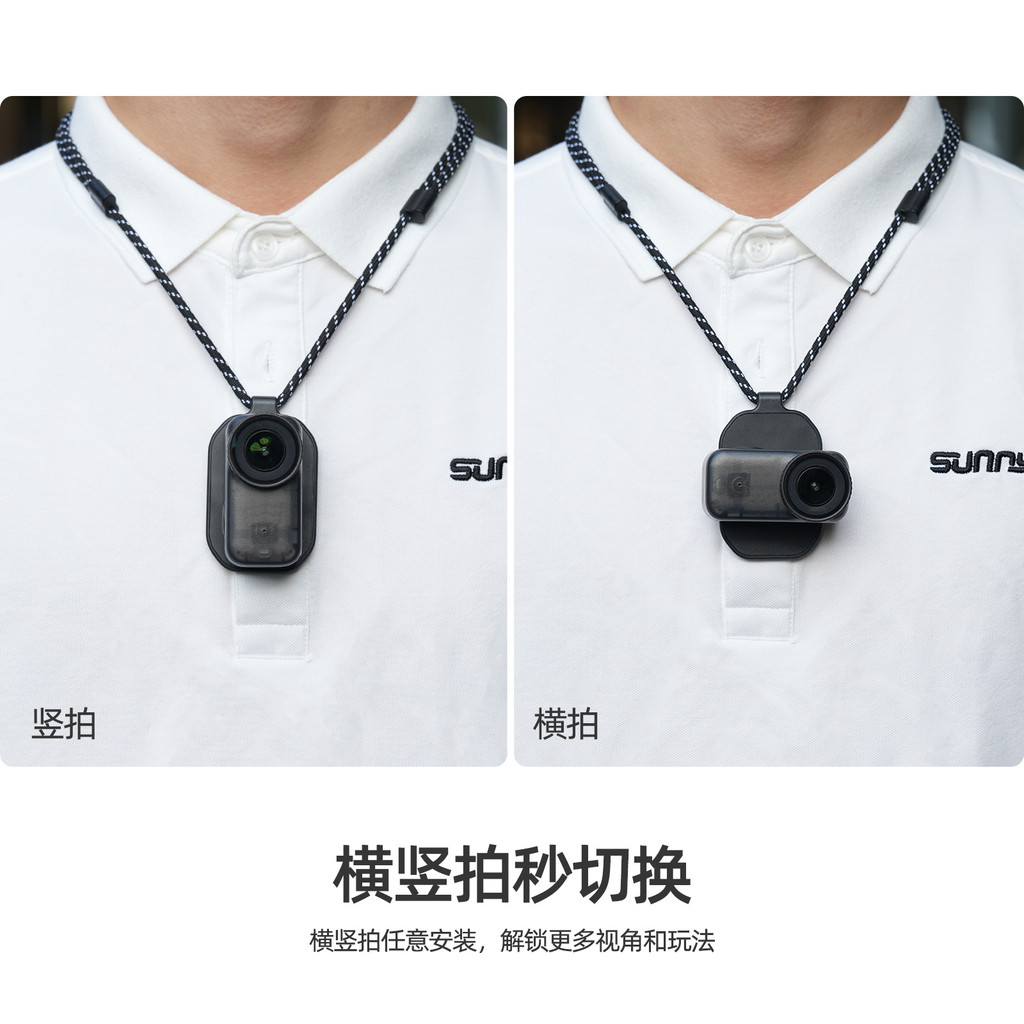 Sunnylife Thích Hợp Cho DJI OSMO NANO / GO 3 / 3S Từ Dây Cổ Người Đầu Tiên Chụp Mic Micro Dây