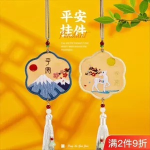 Cổ Chữ Thập Khâu Riêng Thêu Tự Làm Thêu Tay Cặp Đôi Tặng Hòa Bình Quyến Rũ Mặt Dây Chuyền Người Mới Bắt Đầu Mới Thêu 0421