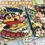Classmate Ghi Âm Crayon Shin-Chan Giá Rẻ Hoạt Hình Dễ Thương Tốt Nghiệp Học Sinh Ghi Âm Sách Tin Nhắn Lớp Sáu Trung Học Cơ Sở Kỷ Niệm 4.22
