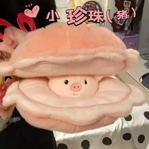 Vỏ Cầm Tay Ngọc Trai Dễ Thương Sang Trọng Đồ Chơi Lợn Búp Bê Heo Búp Bê Bé Gái Gối Ngủ Quà Tặng Sinh Nhật 4.22