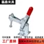 Kẹp ép dọc Yiheda Kẹp khuỷu tay W11421 / 11421-SS12130SS