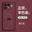 Ốp Điện Thoại DÀNH CHO Reamle neo8 Bao Gồm Tất Cả Chống Sốc Mờ