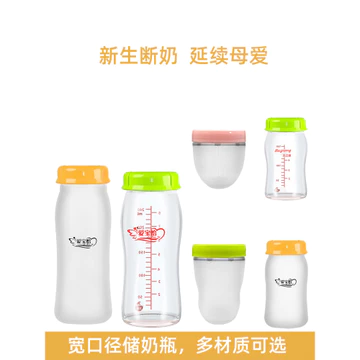 Bảo Quản Sữa Bình Đựng Sữa Thủy Tinh Bình Giữ Tươi Bình Sữa Sữa Sữa Mẹ cỡ lớn Cốc Bảo Quản Sữa Bình Chứa Sữa Thích Hợp Cho Bồ Câu