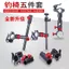 Phụ kiện ghế câu cá đa năng, điều chỉnh linh hoạt, xoay 360 độ