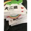 Mẫu Giáo Lớp Tấm Lớp Học Nhà Tấm Cầm Tay Khu Vực Ký Hiệu Hoạt Hình Lớp Bảng Liệt Kê Trường Tấm Nhà