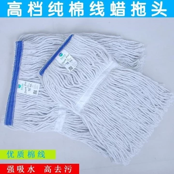 Miễn Phí Vận Chuyển Đa Năng Kẹp Nước Tầng Cây Lau Nhà Cotton Cây Lau Nhà Sợi Cotton Cây Lau Nhà Sáp Cây Lau Nhà Đầu Cây Lau Nhà Cây Lau Nhà