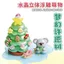 Khuyến nghị những điều tốt đẹp / Nhãn dán dập nổi ba chiều 3d Die Die Le Girl Handmade DIY Car Đồ trang trí nhỏ Nhãn dán ba chiều ERF