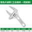 Mở Lớn Cờ Lê Có Thể Điều Chỉnh Ngắn Hệ Thống Nước Lắp Đặt Tay Cầm Cờ Lê Phòng Tắm Đa Năng Chậu Rửa Vòi Dụng Cụ Sửa Chữa OHDJ