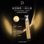 DYDY Hươu Collagen Worm Yurong Kem Mắt Giảm nếp nhăn Túi Mắt Nhẹ nhàng Con Lăn Mắt Kem Mắt 26.29