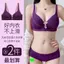 Bộ Áo Ngực Mỏng Quần Lót Nữ Lớn Ngực Nhìn Nhỏ Đẩy Lên Loại Có Thể Điều Chỉnh Không Dây Kích Thước Lớn Full Cup