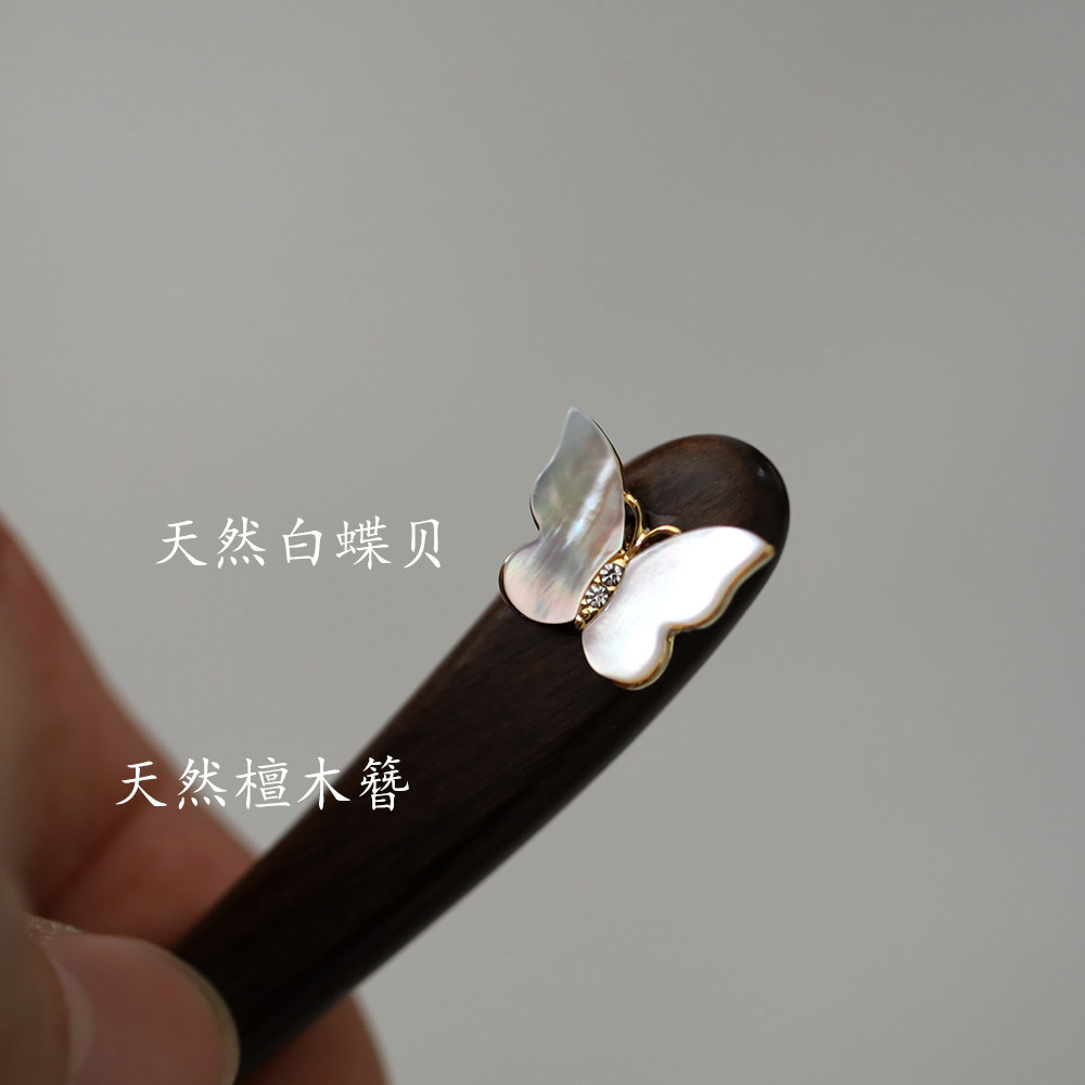 WHX-13cm / 15cm Gỗ Đàn Hương Kẹp Tóc Bướm Kẹp Tóc Mới Trung Quốc Cổ Phong Cách Hàng Ngày Tất Cả Trận Đấu Đĩa Phụ Kiện Tóc Sườn Xám Hanfu Phụ Kiện