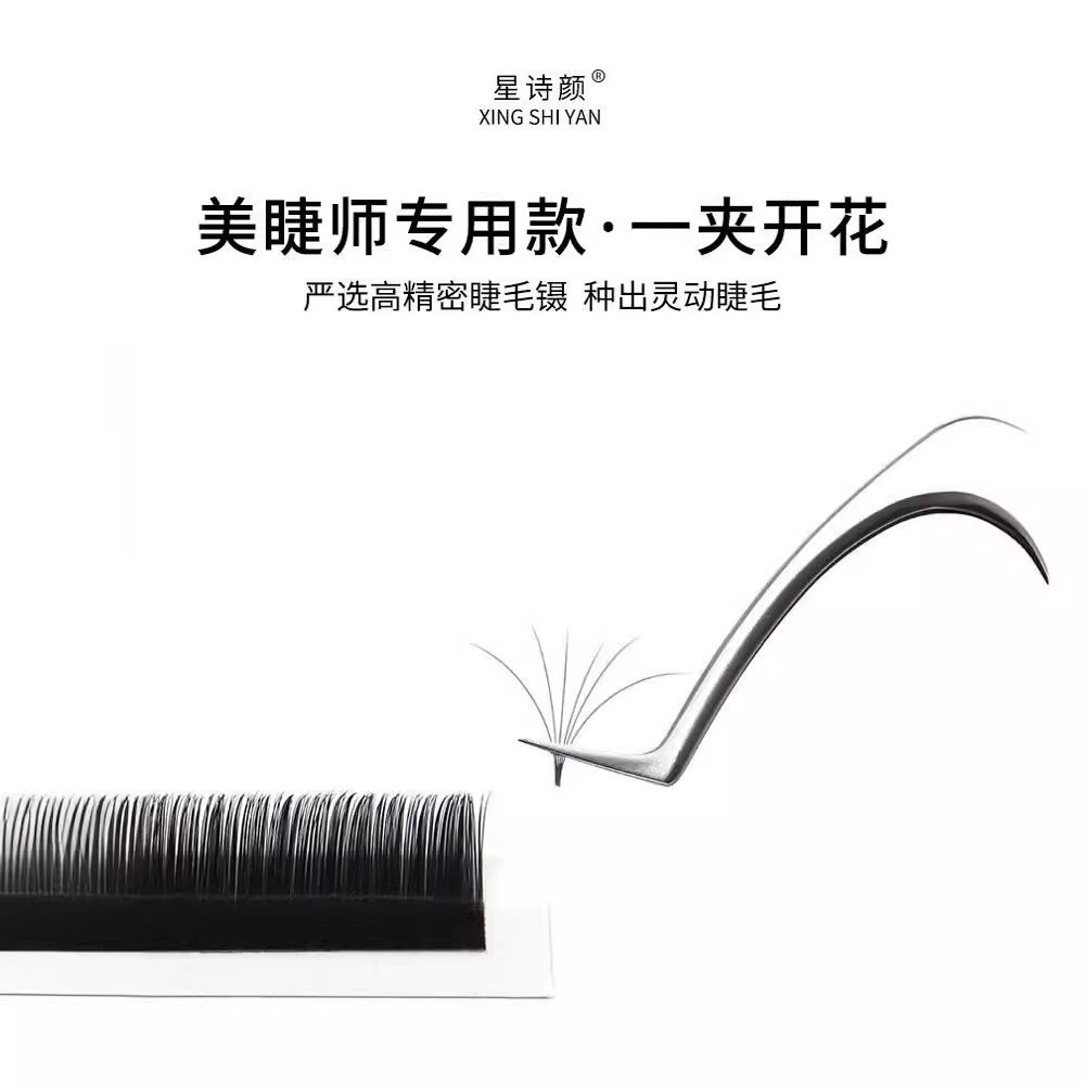 Nhíp ghép lông mi phong cách Trung Hoa, nghệ sĩ, lông mi giả C26050507