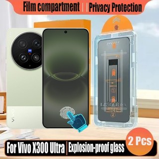 1- 2 Miếng Dán Đơn Giản Kính Cường Lực Chống Gián Điệp Bảo Vệ Màn Hình Riêng Tư Cho Vivo X300 Ultra Pro 5G Bảo Vệ Flim