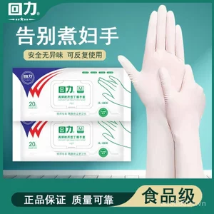 Kéo Lại Găng Tay Nitrile Thực Phẩm Nhà Bếp Rửa Chén Dày Bền Đàn Hồi Cao Đánh Ngón Tay Mở Rộng Nitrile Găng Tay Cao Su EXUG