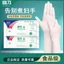 Kéo Lại Găng Tay Nitrile Thực Phẩm Nhà Bếp Rửa Chén Dày Bền Đàn Hồi Cao Đánh Ngón Tay Mở Rộng Nitrile Găng Tay Cao Su EXUG