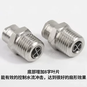 Vòi phun làm sạch quét đường 1 / 4MEG bằng thép không gỉ với bộ điều chỉnh dòng điện 8 hình khử trùng Loại bỏ bụi Vòi phun áp suất cao hình quạt USZS