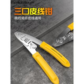 Kìm tuốt dây Kìm sợi quang hai trong một Kìm Miller Kìm sợi quang Kìm Miller ba điểm Kìm Jumper Tước Dây Đuôi Sợi Đa-