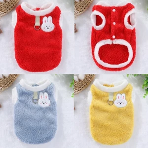 【Ready Stock】 Autumn and Winter Pet Cat Clothes Dog Double-Sided Velvet Thickened Warm Vest with Traction Buckle Anti-Lint Small and Medium-Sized Dogs 2FNB