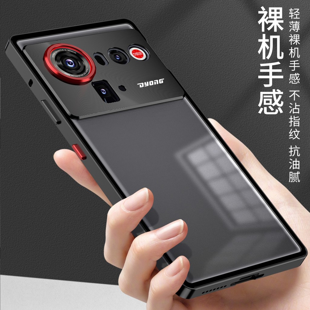 Ốp Điện Thoại Snap Khung Kim Loại Bảo Vệ Cho Nubia Z80Ultra Frosted Back Panel Vỏ Điện Thoại
