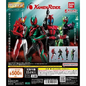 Hàng có sẵn BANDAI Capsule Toy HG Kamen Rider 04 ZEZTZ Sacred Blade W Armor Doll Trang trí RD45