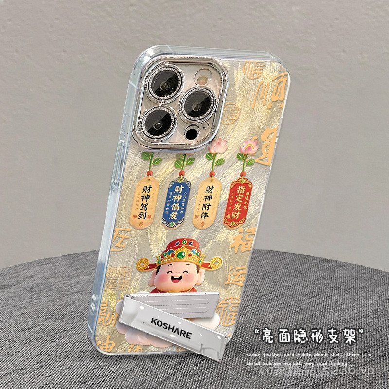 Vòng Tay Thần Tài Thích Hợp Cho 17 Vỏ Điện Thoại Năm Mới iphone15promax Giá Đỡ 16 Vỏ Bảo Vệ