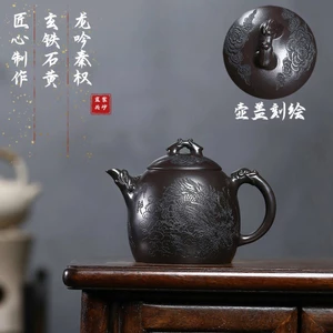 Ấm Tử Sa Nghi Hưng Tần Quyền Long Ngâm 300 ml (Huyền Thiết Thạch Hoàng Nê)