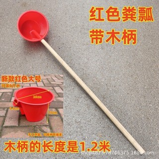 Thìa Rau Muỗng Phong Cách Mới Muỗng Thịt Bò Ten Nước Muỗng Muỗng Nước Phân bón Tưới Dung Muỗng Sò