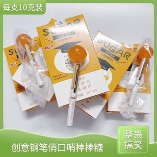 Influencer Bán Chạy Sáng Tạo Bút Còi Lollipop Vui Vẻ Khuôn Viên Học Sinh Kẹo Mới Ngộ nghĩnh Đồ Ăn Nhẹ Bán Buôn