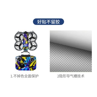 Dành cho máy bay không người lái cầm tay DJI NEO 2 Chống trầy xước, Chống va đập, Phim bảo vệ thay đổi màu sắc cá nhân