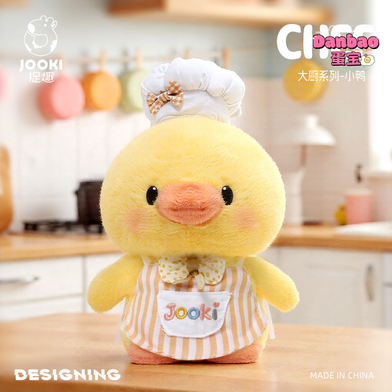 [JOOKI] Đầu Bếp Thích Nấu Ăn Đồ Chơi Sang Trọng Cho Bé Vịt Vàng Dễ Thương Chất Liệu Búp Bê Vịt Mềm Quà Tặng Cho Trẻ Em Quà Tặng Sinh Nhật DANBAO Đồ Chơi