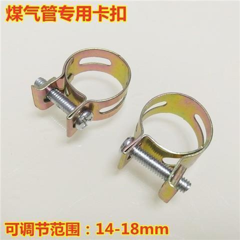 Ống Gas Kẹp Mạnh Mẽ Kẹp Mạ Kẽm Ống Khí Tự Nhiên Họng Kẹp Ống Khí Hóa Học Kẹp Hoop Bếp Phụ Kiện DCCC