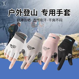 Găng Tay Thể Thao Cho Tennis và Cầu Lông, Chống Nắng và Trơn Trượt, Phù Hợp Nam/Nữ