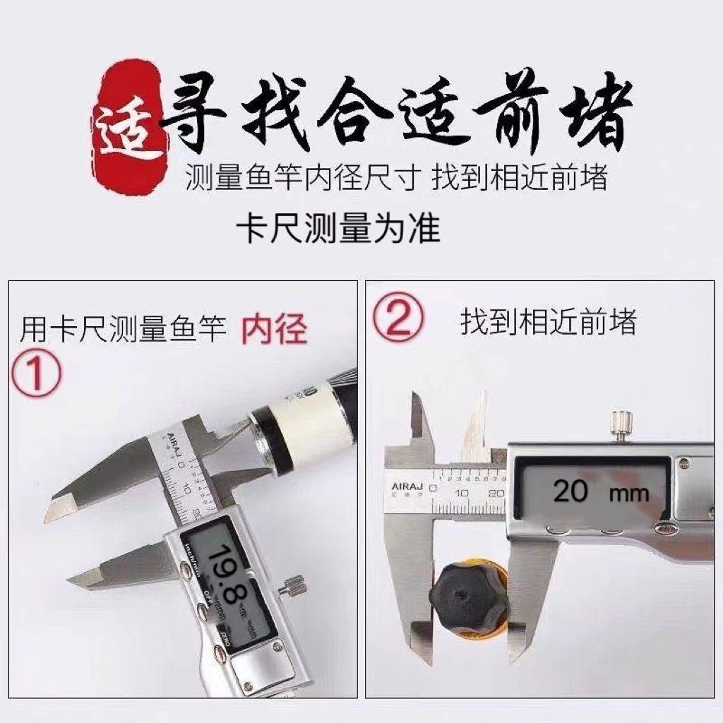 Cần câu trước cắm thanh kim loại cao su, thiết kế mới với phụ kiện nhỏ màu vàng bạc